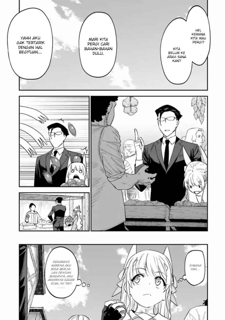 Fantasy Bishoujo Juniku Ojisan to Chapter 14 Gambar 6